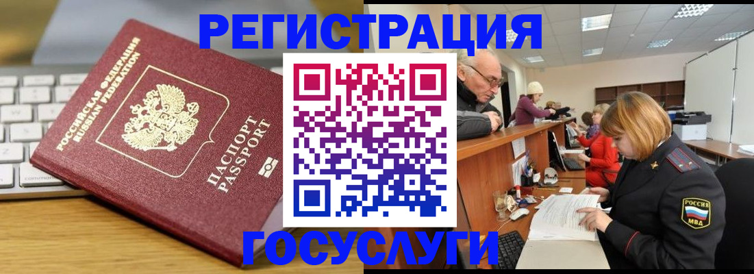 форма 3 в Биробиджане